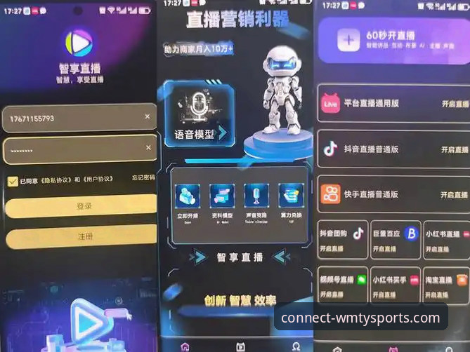 完美体育流畅直播iOS版 完美体育流畅直播iOS版全面评测:从下载到观赛,实战派教你一步到位