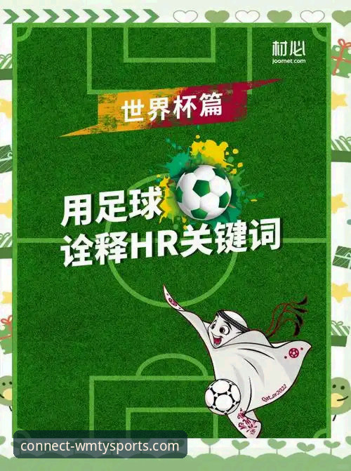 捷克20年后重返世界杯的实用观赛指南与赛事亮点解析