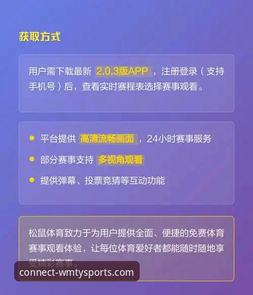 体育直播App推荐2026最新版本 2026年体育直播App推荐:完美体育平台的5大核心优势解析
